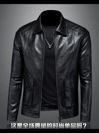 BOYNORMAN时尚软皮修身皮衣男士秋季休闲外套翻领潮流夹克机车服