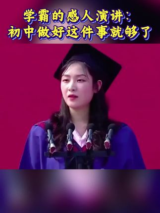 初中生家长们,暑假一定要给孩子准备这本初中五大科核心考点一本通,必考知识和必考题型都帮孩子总结好了#知识点总结