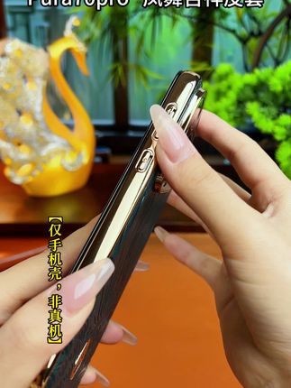 #华为Pura70高档的吉祥翻盖皮套,智显视窗免翻盖接听!凤舞浮雕设计,高级感满满!#华为pura70ultra#手机壳