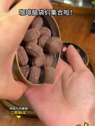 救命!这糖的清凉暴击,比被老板骂还清醒!