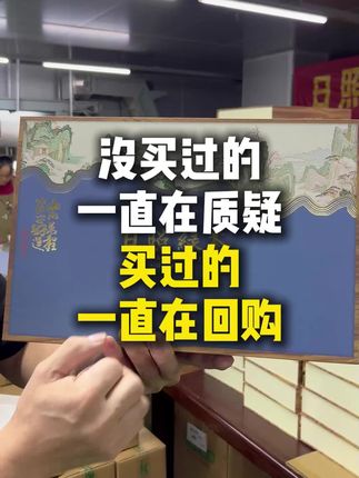 日照绿茶茶礼,茶农自产自销,这款绿茶你值得拥有!