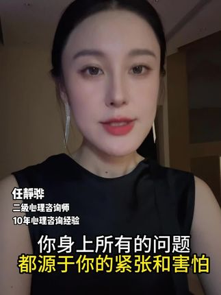 事压不垮人,但情绪可以,如何缓解我们的情绪,用这本书的内容就能帮到我们#精神内耗 #情绪 #自渡人生 #好书分享