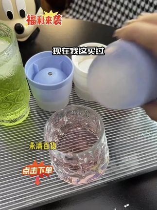 网上很火的冰球模具,真的能做出又大又圆的冰球吗? #冰球模具 #冰块模具 #制冰神器 #产品测评