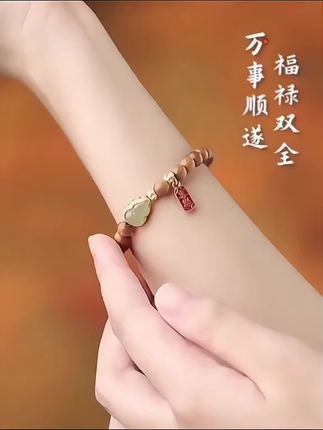 天然檀香手串女款 和田玉平安扣 清新木质香调 轻奢手链