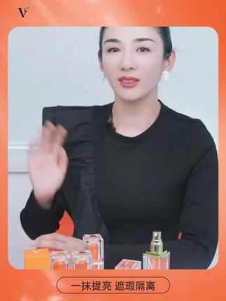 神仙颜值素颜霜,五合一,面霜+遮瑕膏+隔离+精华+素颜霜,提亮遮瑕不假白、无需卸妆。轻松打造素颜裸妆!