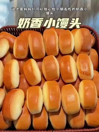 【奶香浓郁】小馒头面包小面包学生早餐蛋糕宿舍代餐夜宵小零食糕点