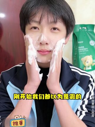 原来素颜掐出水是这种感觉!我一定要用到它停产为止!#护肤 #好皮肤养出来 #国货 #黑头 #控油 #祛痘 #植祛洗面奶