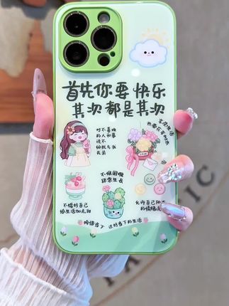 蛙趣~首先你要快乐~其次都是其次~爱了爱了