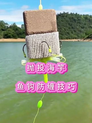 BAISHAFISHBS加长版钓鱼水溶网速溶打窝器方块饵抛竿防缠挂快溶网