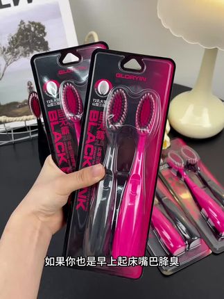 这世界伤你最深的,不一定是爱情,也可以是智齿 #成人牙刷 #软毛牙刷
