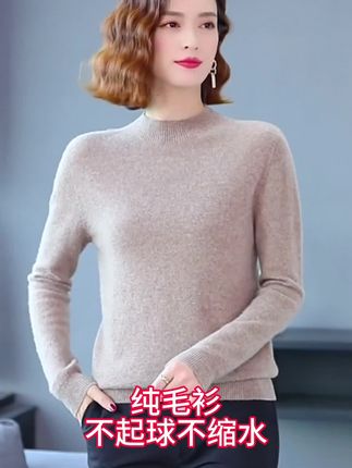 2025新款洋气针织衫,舒适百搭,穿上年轻10岁!