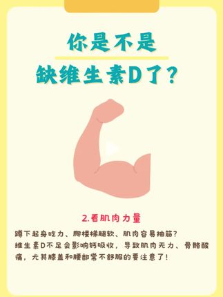 优碧欧维生素DK镁三合一