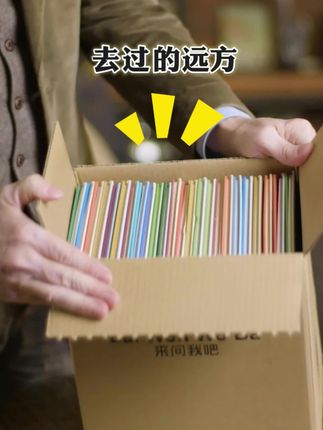 德国引进《来问我吧》把科学图书馆搬回家!