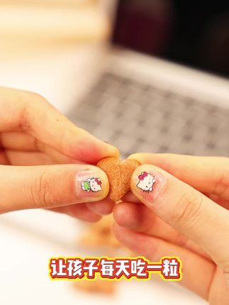 聪明的妈妈都在选三维11D立体式叶黄素,再不买就要错过今年的活动啦