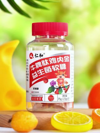 妈妈可以什么都不给孩子买,但一定要给孩子买几瓶山楂鸡内金。你知道它是干什么的吗?