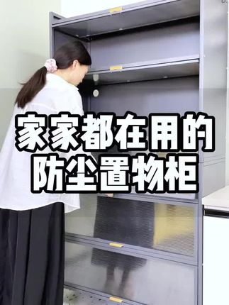 家里厨房收纳神器!厨房收纳多功能置物柜,厨房整洁多了!