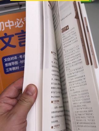 不是吧,文言文考来考去就这100题,你们是真不练啊