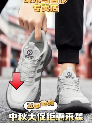 爆款网面男鞋,这个夏季不再炎热,透气不闷脚,超帅气!