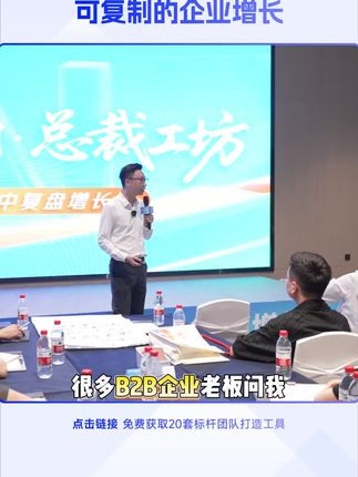 求求了兄弟们!买了企业AI增长思维书一定要悄悄看,千万不要传播!