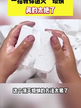 各种“堵堵堵”说通就通啦,心烦,不存在的~~#个护家清囤货季 #清洁奇妙好物 #清洁 #好物推荐