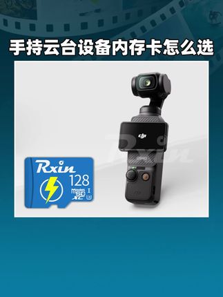 运动相机,航拍无人机。必备配件。保障您整天的持续录制