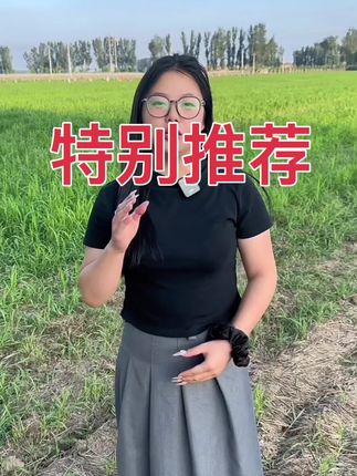 有机硅增效助剂重磅升级加量不加价每瓶多打一亩地,真正的有机硅。#助剂#高温#三农
