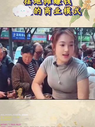 普通人可以把握住的致富机会!!! #赚钱 #趋势 #富人思维 #商业思维 #ai新星计划#deepseek