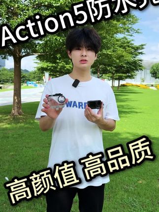 给设备加个靠谱的壳 #action4 #运动相机 #action5pro #防水壳