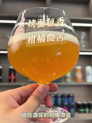 最近都说几渡精酿这个...