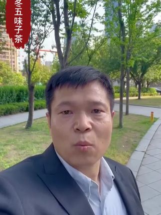 人到中年,每天一杯黄芪五味茶,这个季节常喝真的很不错!