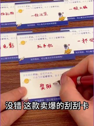 【6.9元150张】有了这个错题便利贴,再也不用花时间去整理错题本了,哪里错了直接贴上订正就可以了 #错题贴 #便利贴