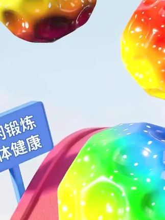 郝邵文推荐 球石弹力球儿童弹弹球户外运动高弹 解压发泄月石球蹦蹦球男孩 #弹球 #弹弹球 #弹力球 #儿童弹力球 #手腕弹力球