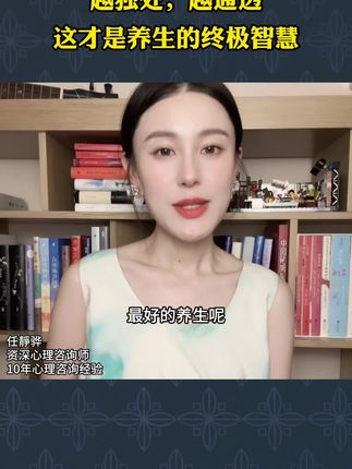 总有一天你会明白,真正能够治愈你的,从来不是时间或者某个人,而是你的格局和释怀#精神内耗 #情绪 #自渡 #好书分享
