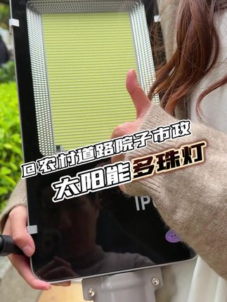 太阳能路灯家用庭院灯户外防水全套带杆小区专用全自动2025新款太阳能照明灯超亮大功率太阳能灯户外灯