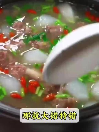 老婆买了这个炖牛羊肉,老婆天天夸我买的好,太好吃了!