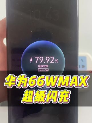 适用荣耀Magic5充电器66瓦快充充电器