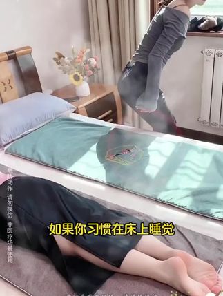 父母年纪大了,爸妈买了这款艾绒热敷毯,暖和舒适。#艾灸#热敷毯#艾灸毯