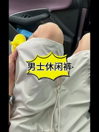 美式斜切休闲短裤男款夏季潮牌拼接宽松薄款速干冰丝运动五分裤子 #裤子 #五分裤 #休闲短裤 #短裤 #冰丝运动裤