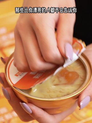 买燕窝的女人注意了!真材实料的燕窝花胶才适合自己!