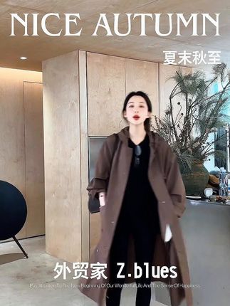 中长款气质风衣,女神范十足 #zblues #百搭风衣