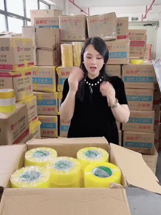 快递专用透明胶带大卷高粘度强力胶带快递打包专用透明封箱胶带