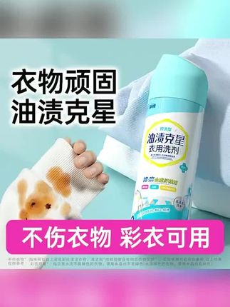 亚玛莉莎紫草膏草本清新舒爽舒肤缓痒修护便携家用#紫草膏 #紫草膏舒缓棒 #紫草膏防蚊虫叮咬 #家用紫草膏 #便携紫草膏