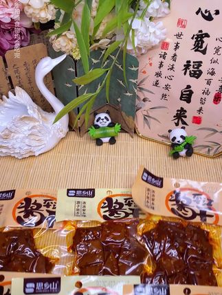 #豆干  能吃辣的宝子一定要试试这个湖南平江的酱干,很辣很过瘾!#零食推荐 #分享家乡美食 #追剧小零食