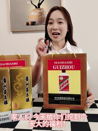 正宗茅台镇酱香酒,包邮退货无忧! 贵州仁怀市茅台镇酱香型白酒!包邮到家!运费险!有需要下单吧!!#强烈推荐#白酒#口粮酒#纯粮酿造#酱香型白酒