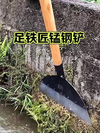 锰钢锯片除雪铲子,锋利养殖铲家用清洁铲,除草畜牧清粪铲刀户外#清洁铲 #农具 #除草 #高性能实用工具 #农用工具