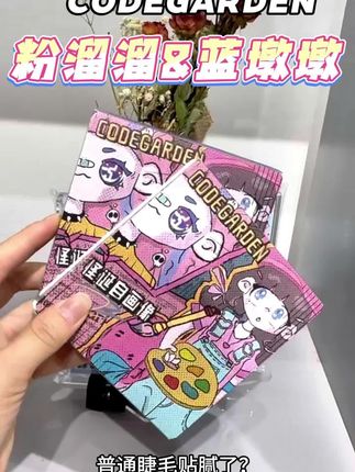 花园家新系列来啦~
