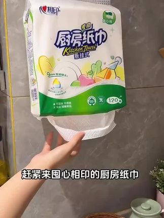 心相印悬挂式厨房纸巾,嘎嘎吸水吸油,趁活动一定要囤! #心相印 #厨房纸巾 #超便宜超划算 #厨房纸 #厨房好物