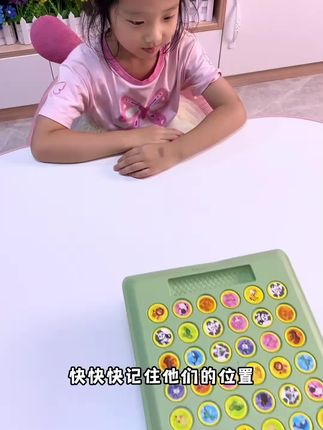 是谁发明的翻翻棋对对碰啊,我和孩子玩得都停不下来了,玩了一下午感觉孩子的记忆力和专注力真的有所提升