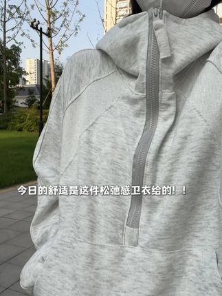 白花灰半拉链重磅硬挺卫衣,太帅啦