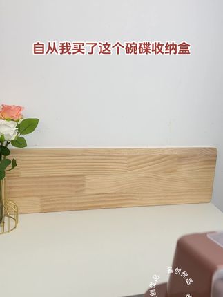 名创优品碗筷收纳架,厨房实用好用,洗干净的碗碟筷再也不用担心碗碟落灰了